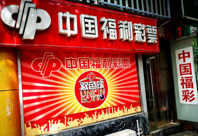 广东女彩民喜中612万大奖,中奖得主表示:每次只买一注号码_彩票_女士