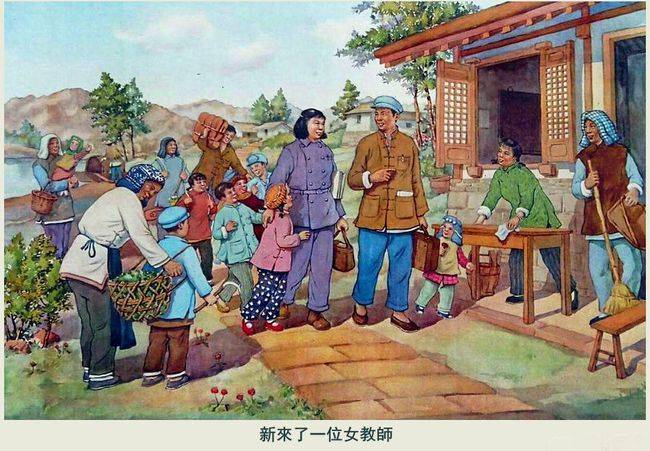 半岛体育怀旧老年画_画面_陈政明_村民(图2)