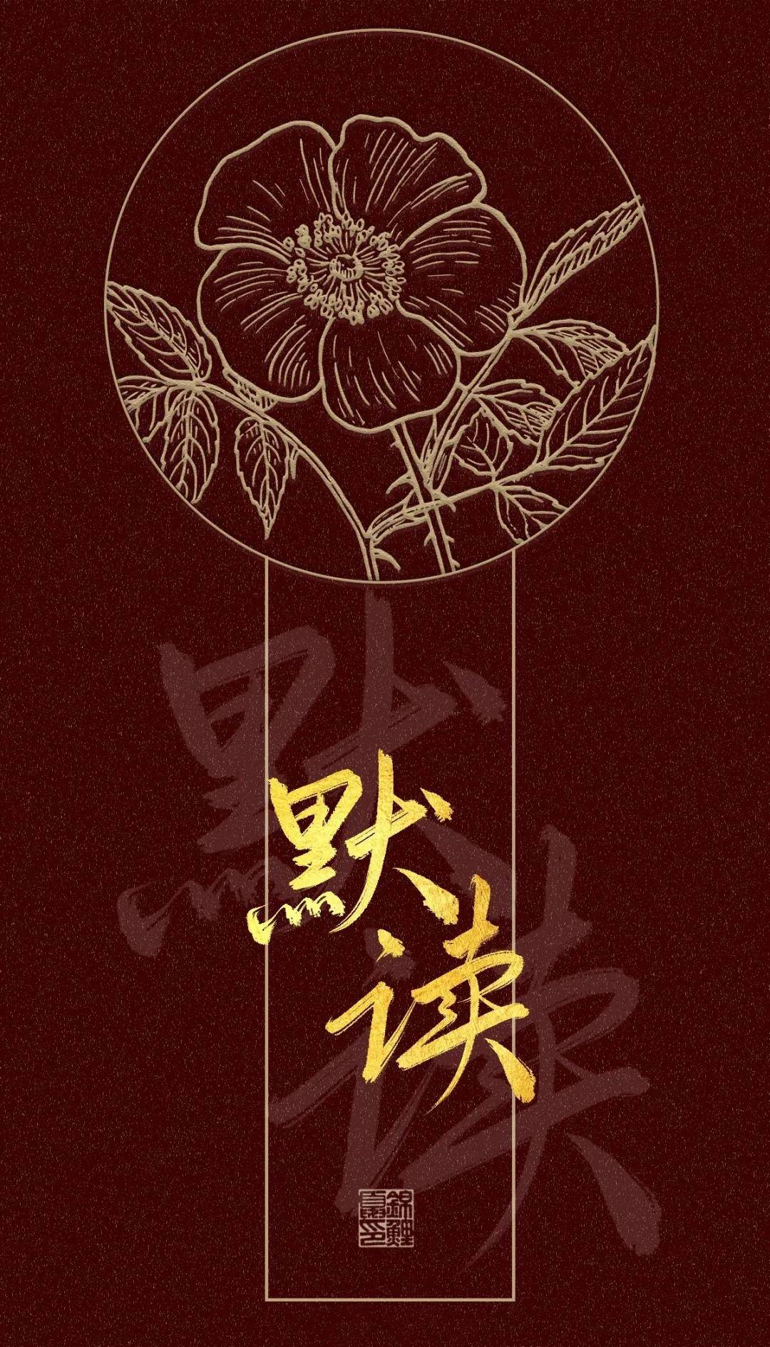 默读壁纸你是我打算共度一生的人