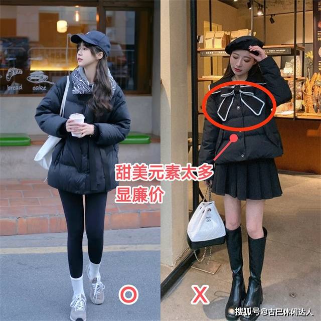 好身材 看街拍学穿衣，韩国女生的“冬季搭配”又美又飒，尤其是黑羽绒服
