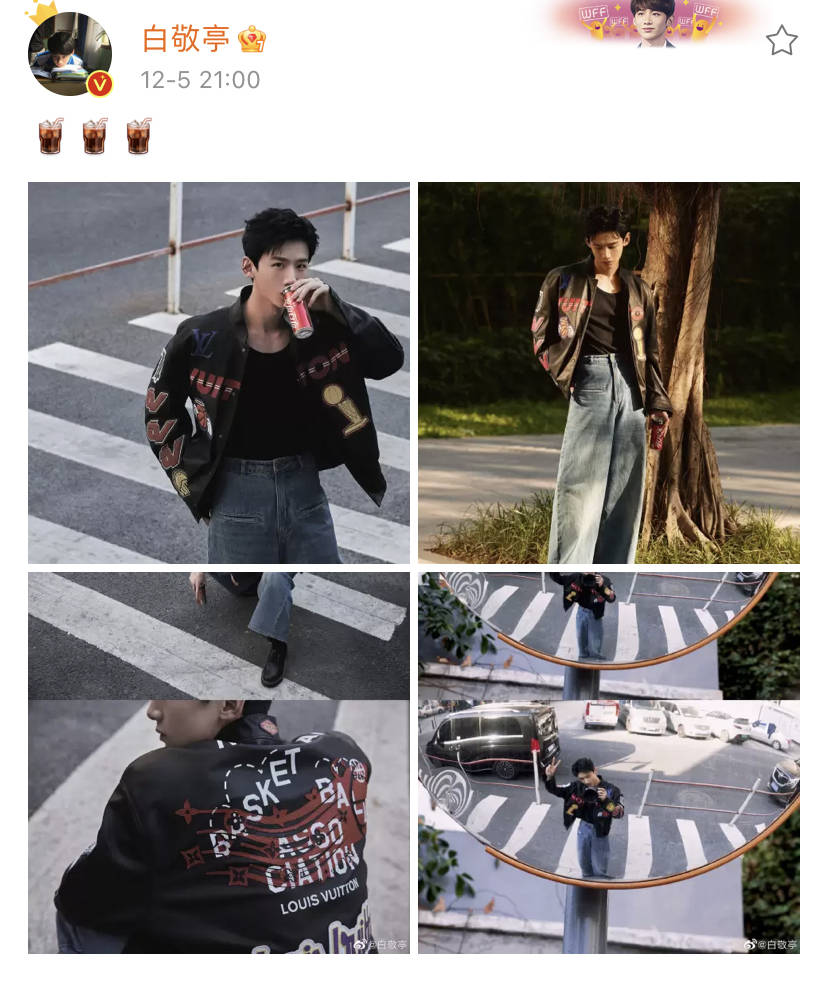 用户|白敬亭晒复古街头照，被粉丝回复笑到了