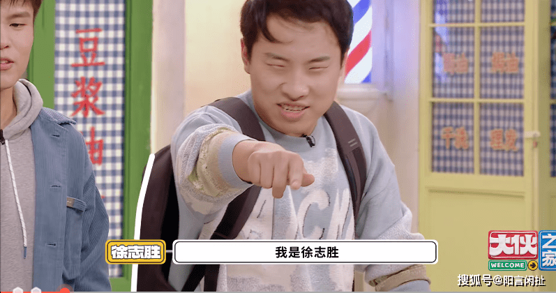 进行|何广智和徐志胜做客《大伙之家》，两人互动太搞笑！