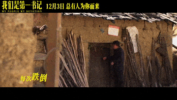 观点评论|热搜应该都给「他们」