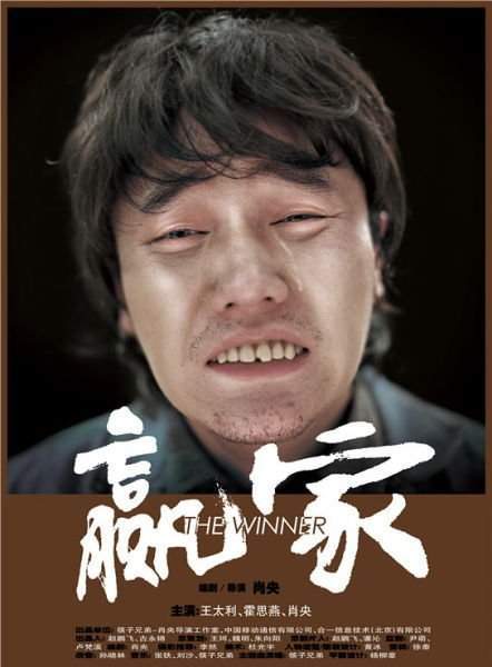 电影|6位与他合作过的美女，柳岩也只能排第三，肖央的魅力到底有多大