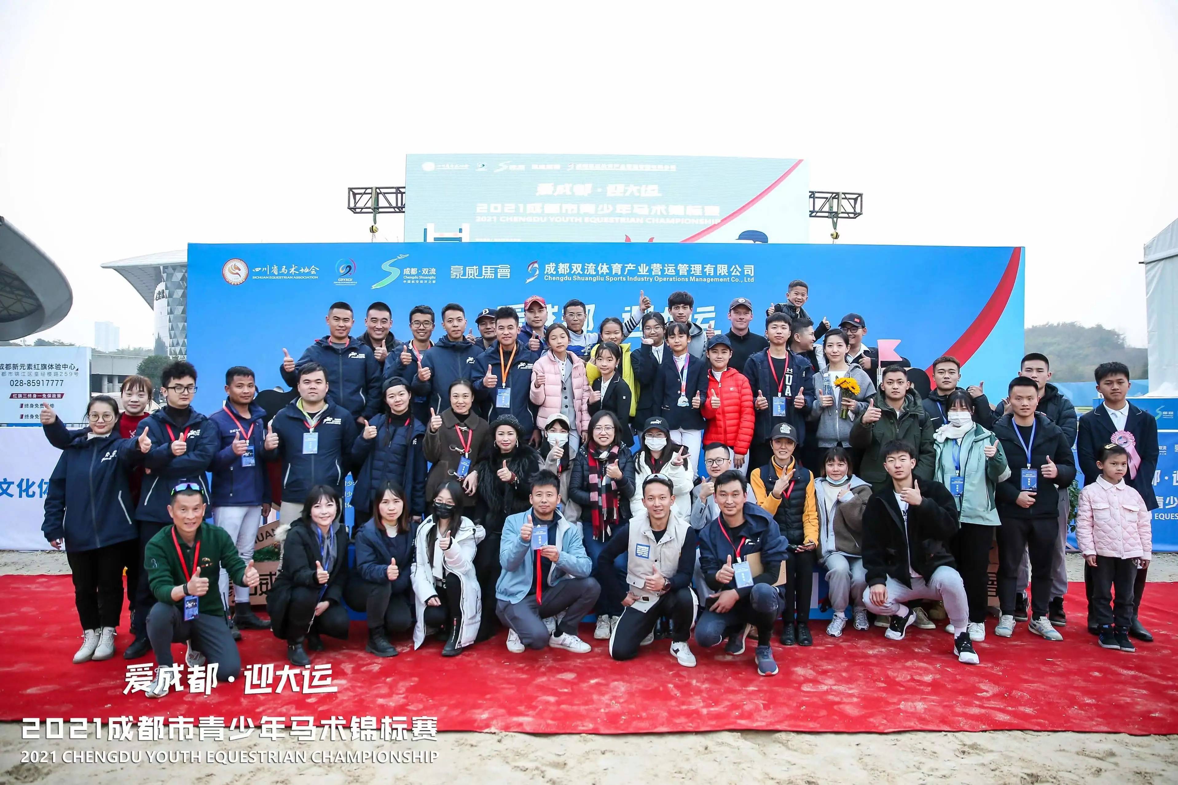 豪威马术俱乐部怎么样(豪威马术俱乐部怎么样收费)