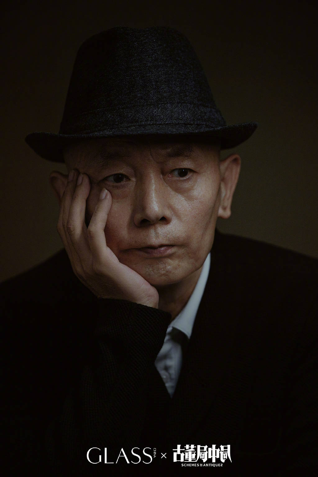 角色|纵使有葛优和雷佳音在，也回天无力的《古董局中局》到底怎么了