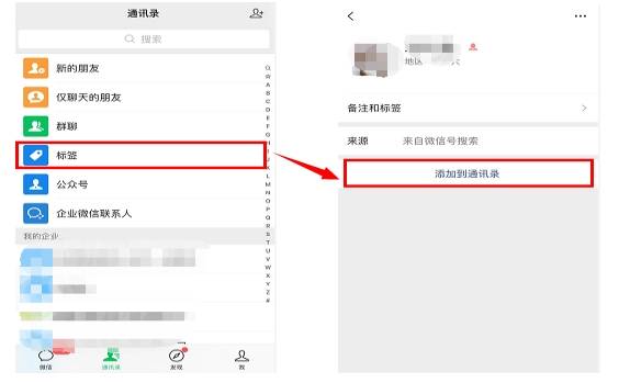 如何找回删除的微信好友呢 2e5d5d3a59dc429d9ab949272d4e3438.jpeg