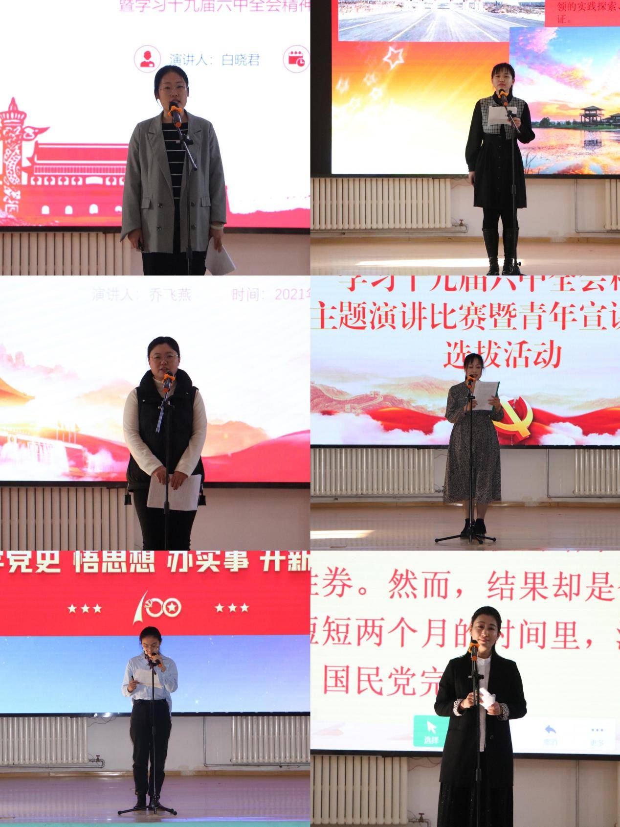 姜山镇举办学习十九届六中全会精神主题演讲比赛暨青年宣讲骨干选拔