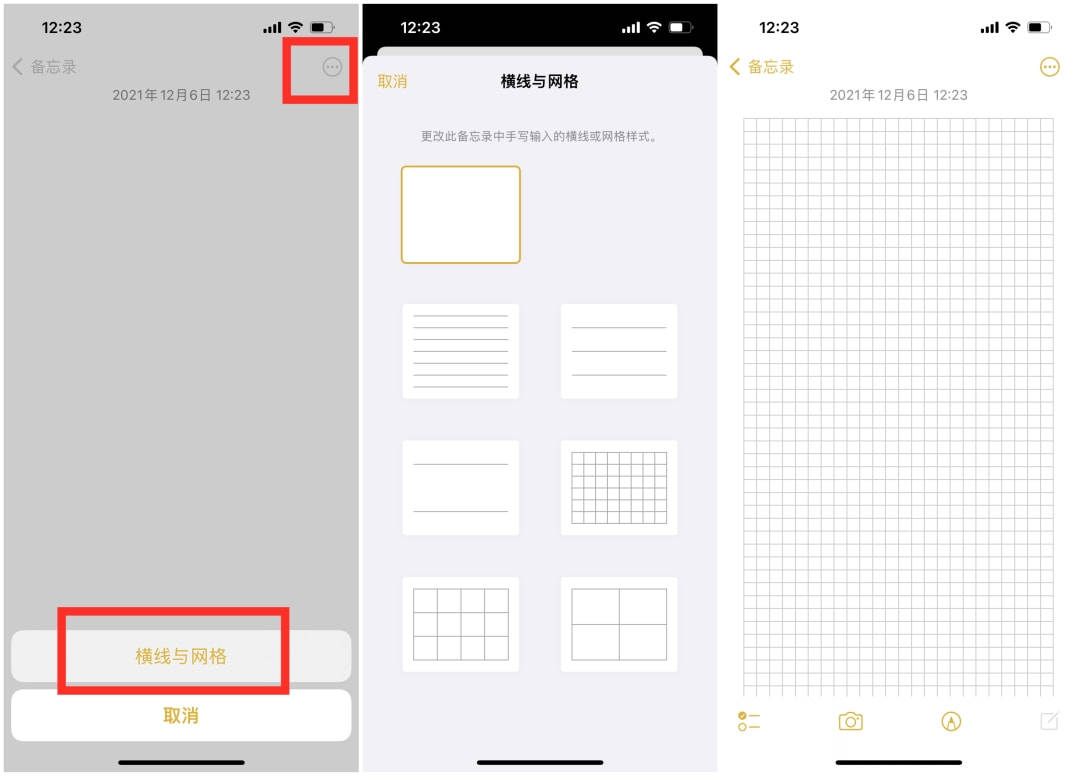 什么软件可以做笔记且免费 51ed1937733d44f5a8d96844f194f5a7.jpeg