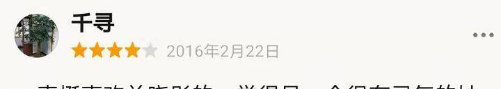 演技|这是关晓彤演技的高光时刻！