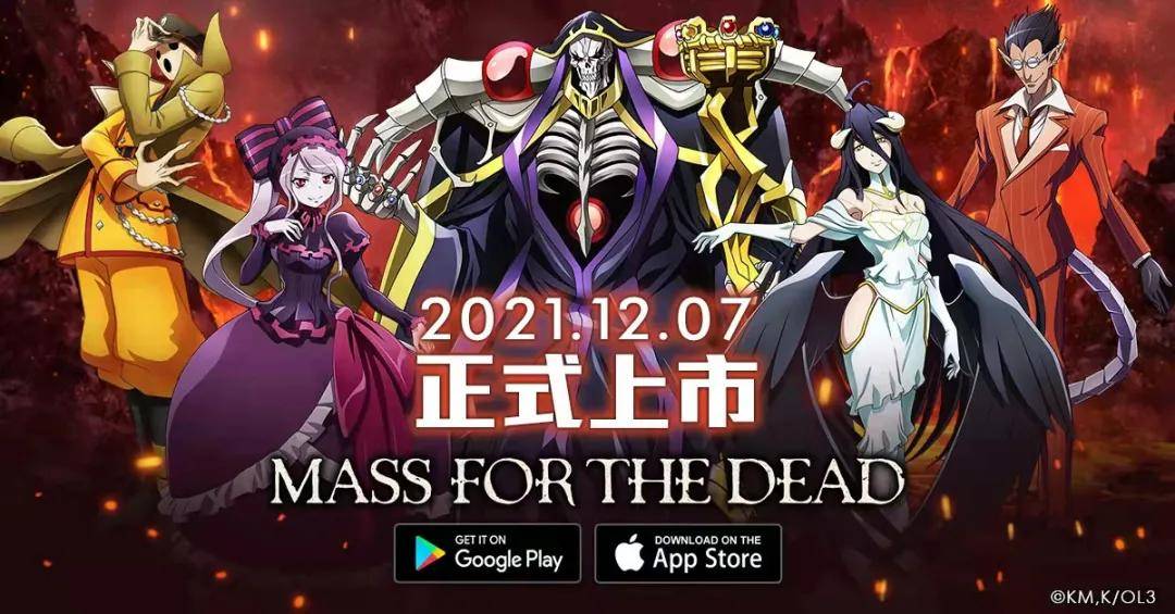 异世界奇幻冒险rpg Mass For The Dead 内容大公开 游戏 玩家 角色 今日热点 异世界奇幻冒险rpg Mass For The Dead 内容大公开 游戏 玩家 角色 今日热点