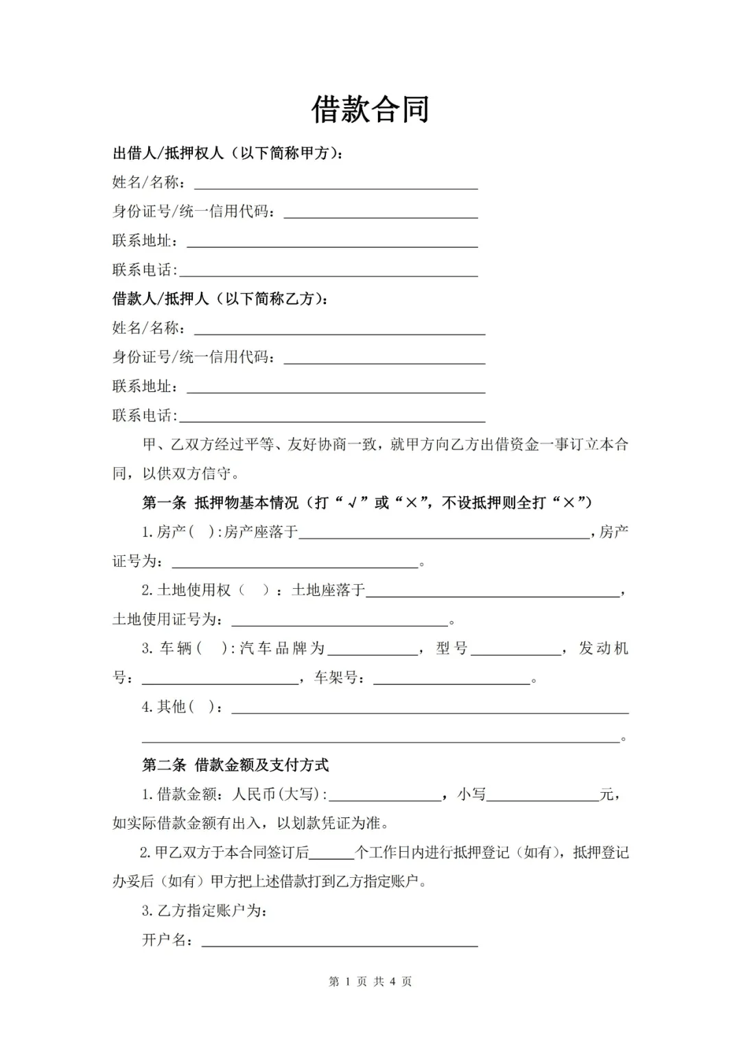 79309dfd097e4345b8b70c9a5601f6c0.png