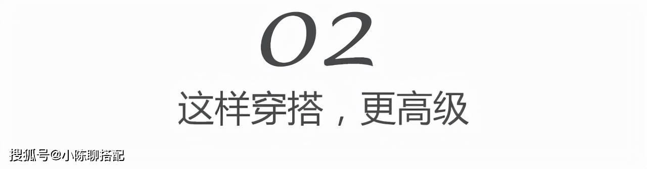 颜色 “白色雪尼尔阔腿裤”才是冬季搭配神裤，优雅美丽不冻人