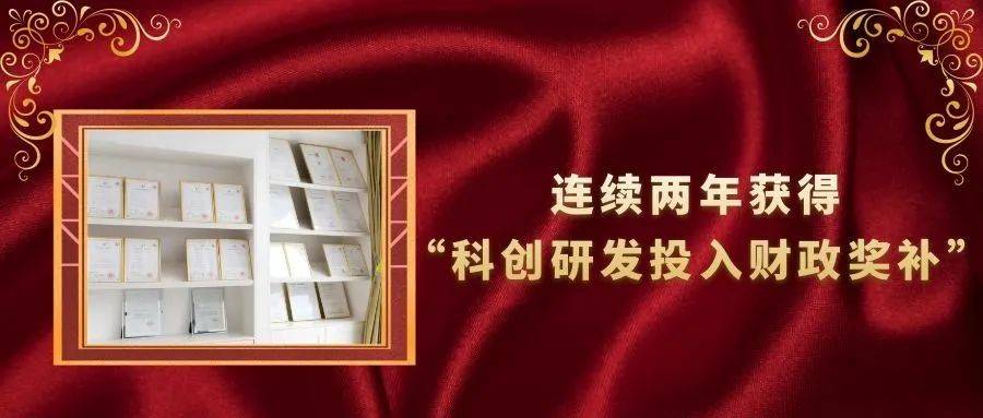 代理商|属于我们的里程碑 | 天缘绿集团2021年获得荣誉及重大事件回顾