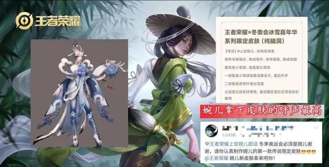 s26赛季战令确定人选,西施还是白起,本赛季段位继承制公布_皮肤_消息