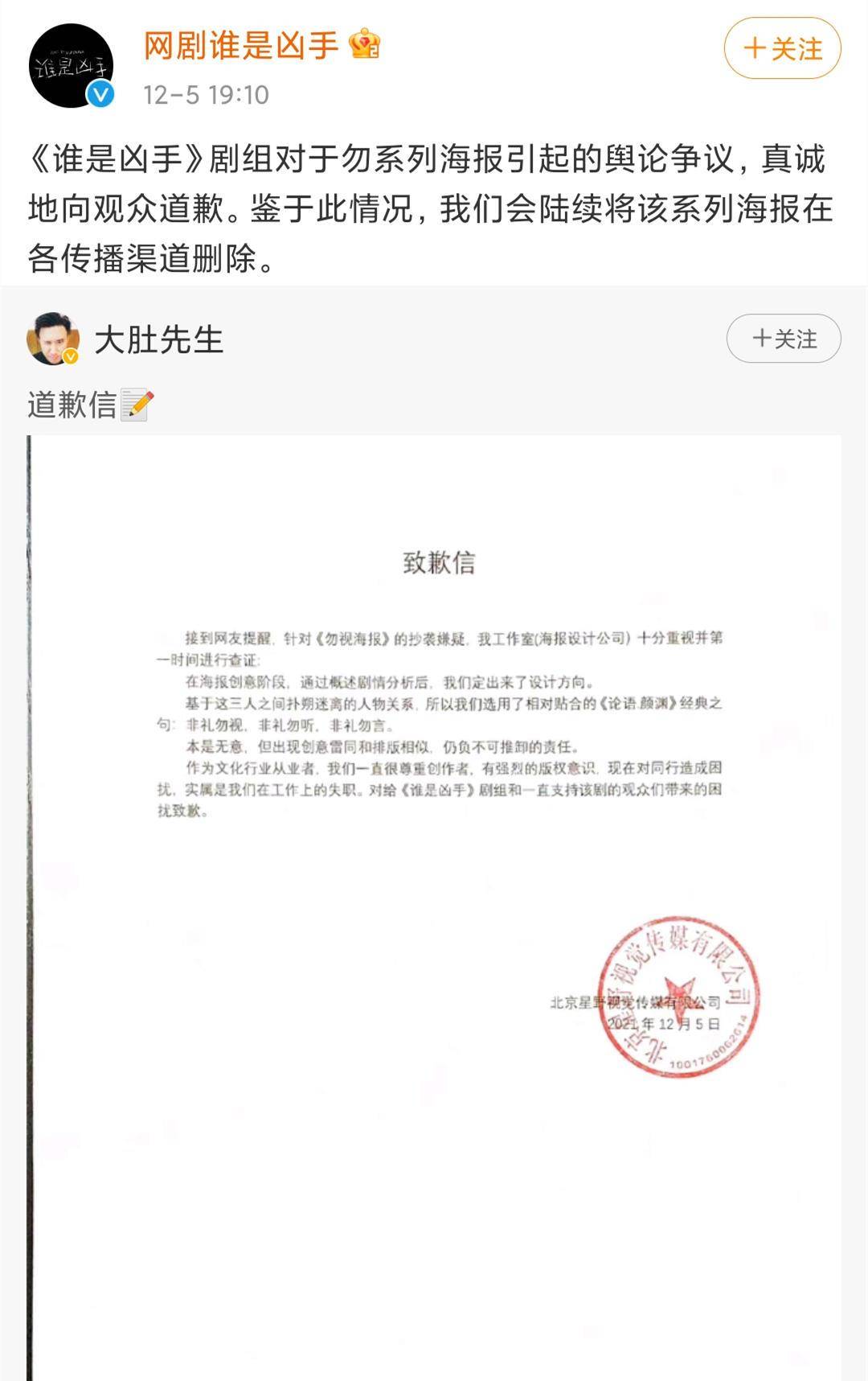 演技|《谁是凶手》首播：赵丽颖眼眶凹陷显疲态，没出场却被嘲演技最差