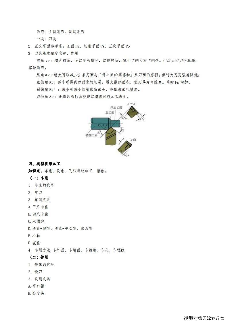 b12f97b2a0064a8ebaa084b247e28a73.jpeg