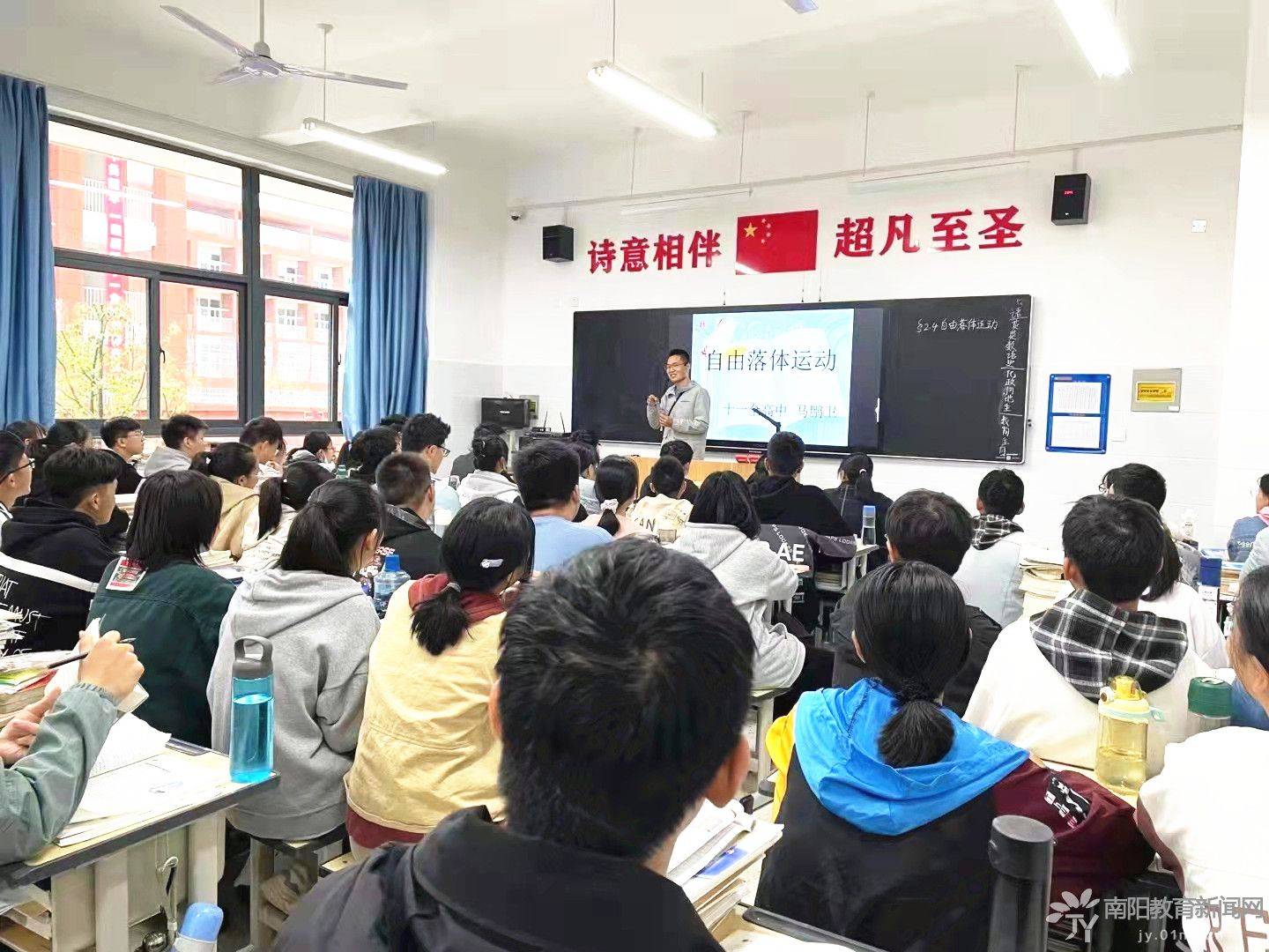 南阳|南阳市十一全高级中学：精益求精办精品教育 成就师生诗意幸福人生