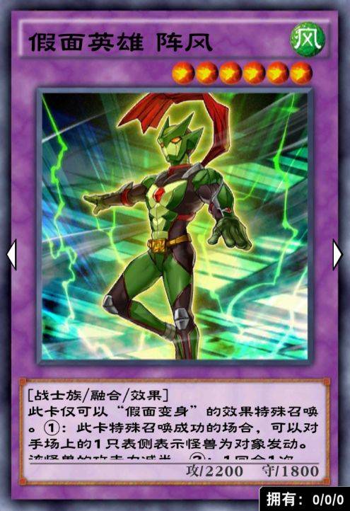 游戏王决斗链接:英雄卡组完全体,天空侠再助力,版本之子实锤了_假面
