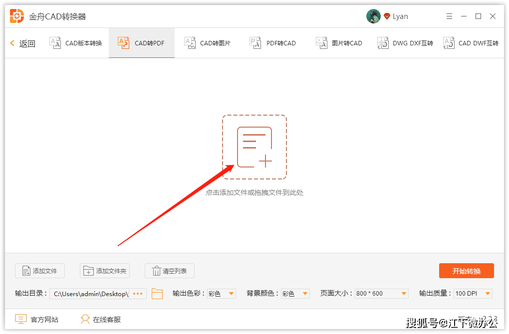 c4a1366047b14ea58feffbd214a4b795.png