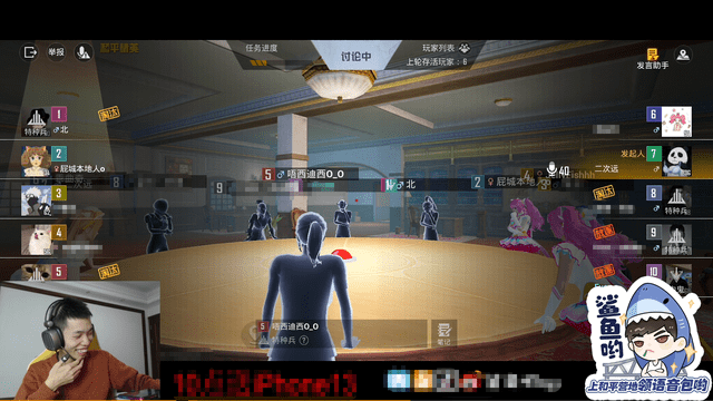 带着|和平精英：可爱屁首播展示才艺，一波奇特的舞蹈，把鲨鱼笑到不行