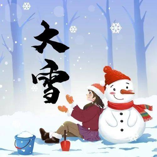 大雪纷飞头像图片