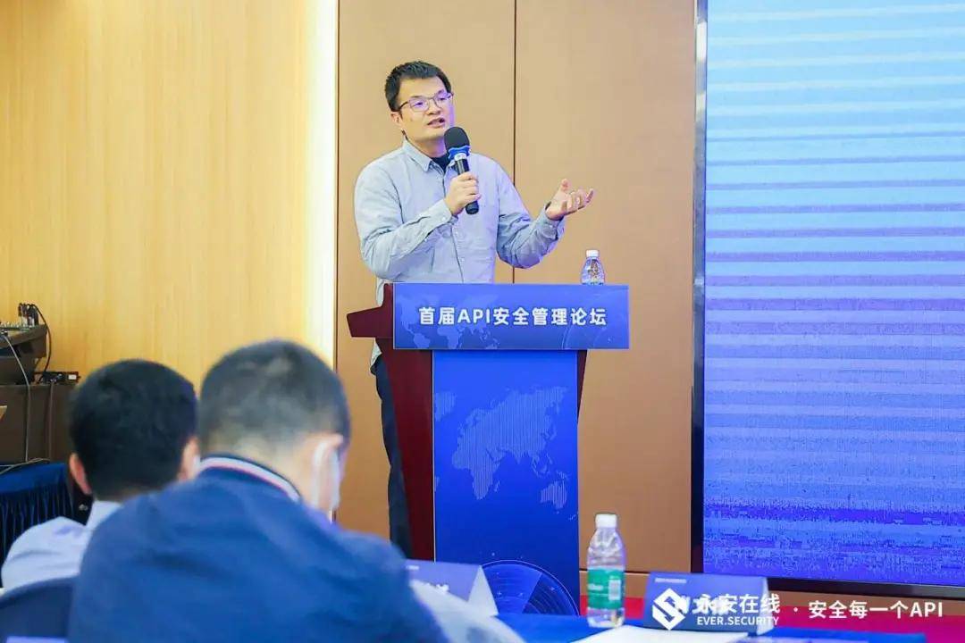 论坛|首届API安全管理论坛成功举办，聚焦API安全共话最佳实践