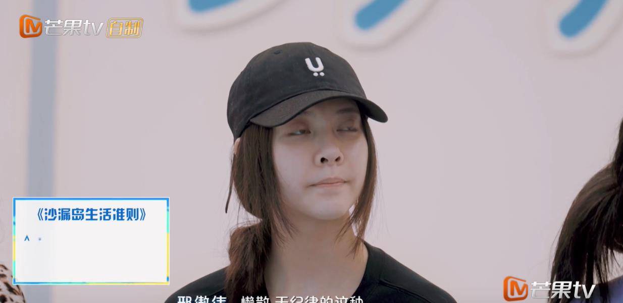 好身材《哎呀，好身材3》4位女嘉宾谁最好看？宋妍霏赢了身材，输了颜值
