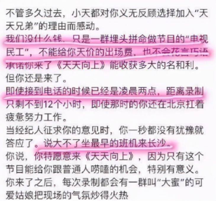 父亲|“惨不忍睹”欧弟：落魄公子为父还债扮丑卖笑，如今事业家庭皆输