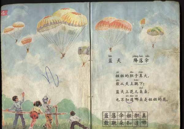 姐姐的胆子真大_带着_年级_时候