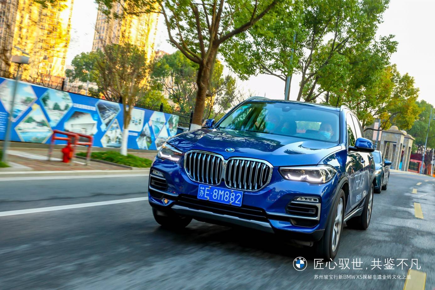 苏州骏宝行新bmwx5探秘非遗金砖文化之旅完美收官