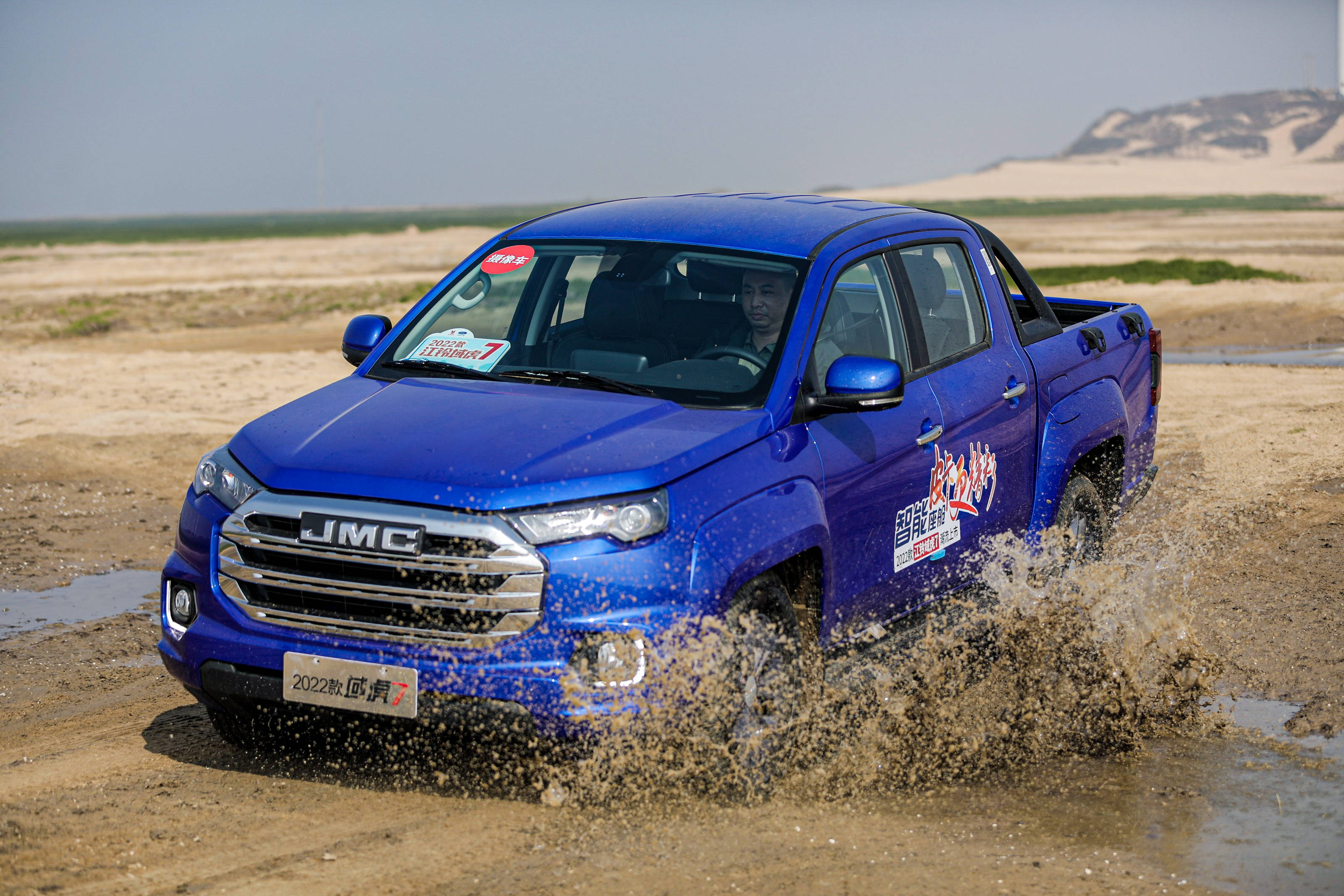 穿越鄱阳湖全地形全能皮卡2022款域虎7迅猛而来