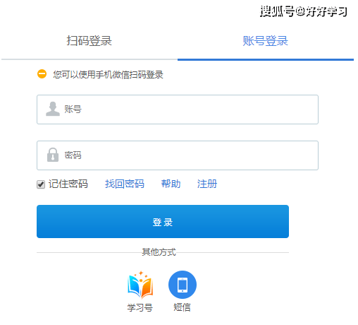 江西省教育资源公共服务平台登录入口