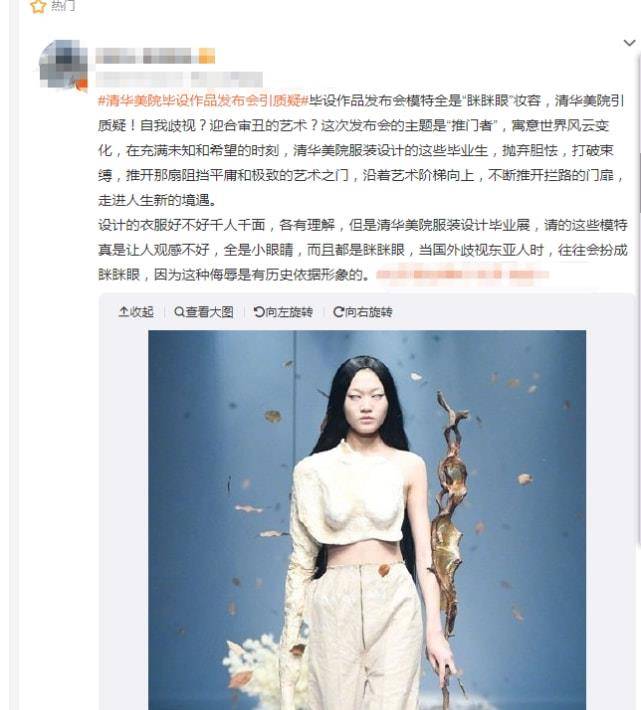 时装 《天天向上》改版后，收视不降反增，网友：回归初心，越来越好看