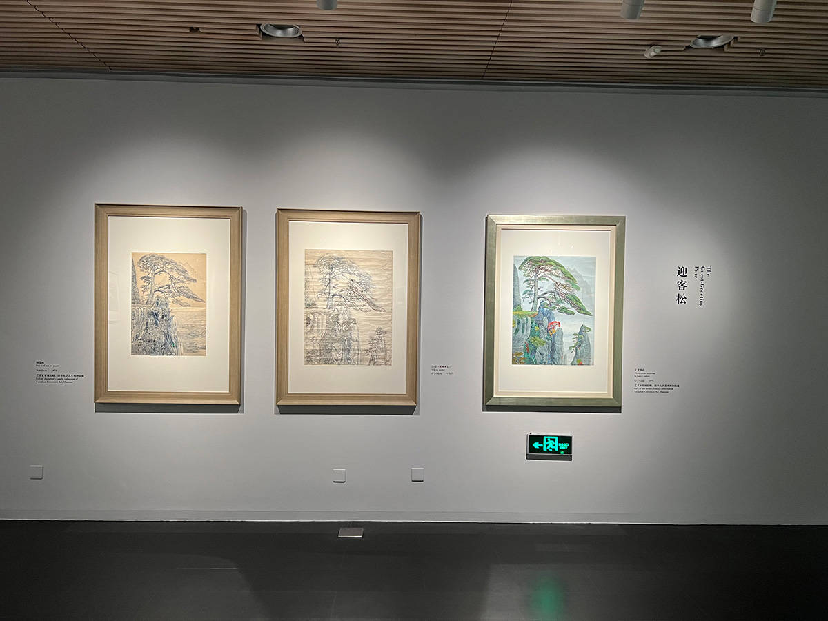 "写生61创作:祝大年艺术作品展"在清华大学艺术博物馆开幕_中国