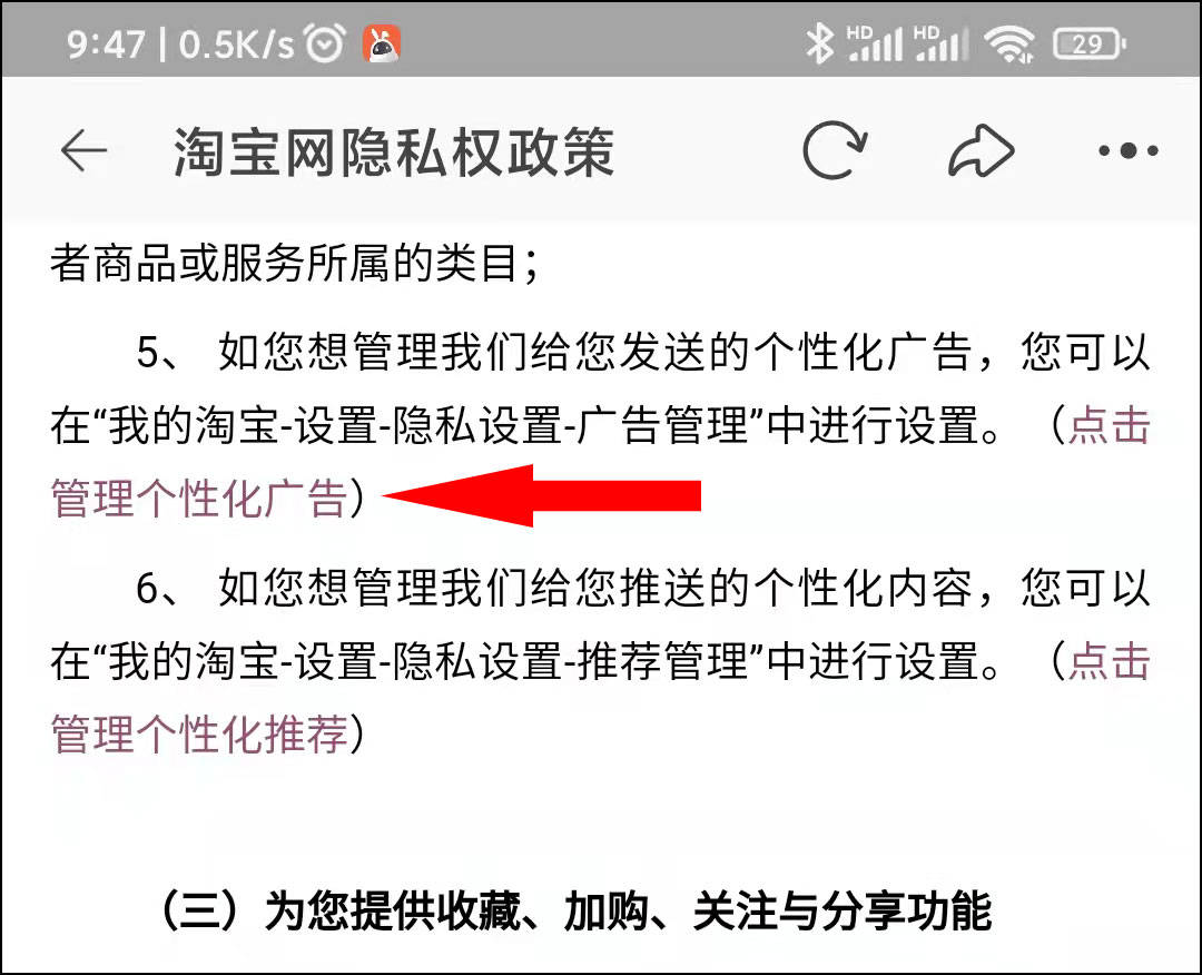 开关招聘_中共河南省委网络安全和信息化委员会办公室直属事业单位2019年公开招聘工作人员方案(4)