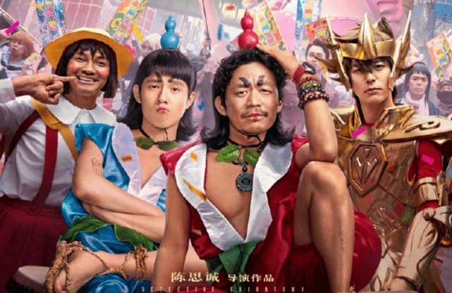 电影|《唐人街探案3》影院提前亮灯放彩蛋，律师：违法，可要求退票