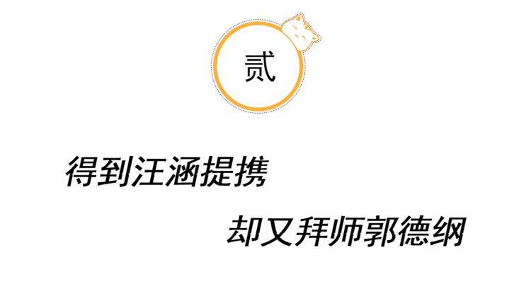 父亲|“惨不忍睹”欧弟：落魄公子为父还债扮丑卖笑，如今事业家庭皆输