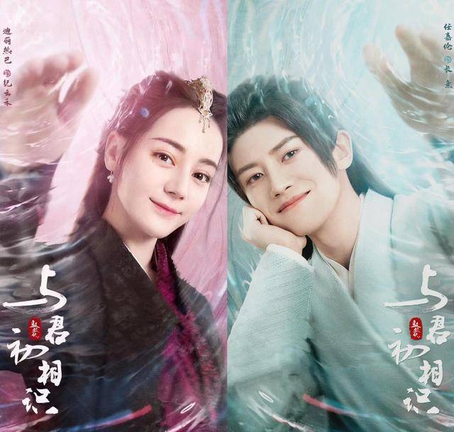 驭鲛记》之《与君初相识》：这世间最美好的，是你_搜狐网