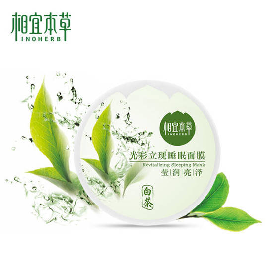 国货绝绝子国货化妆护肤品10款 怪不得用国货的年轻人越来越好