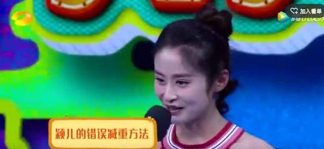 体重林允杨紫暴瘦14斤，马思纯狂减20斤，原来女明星减肥也是死拼！
