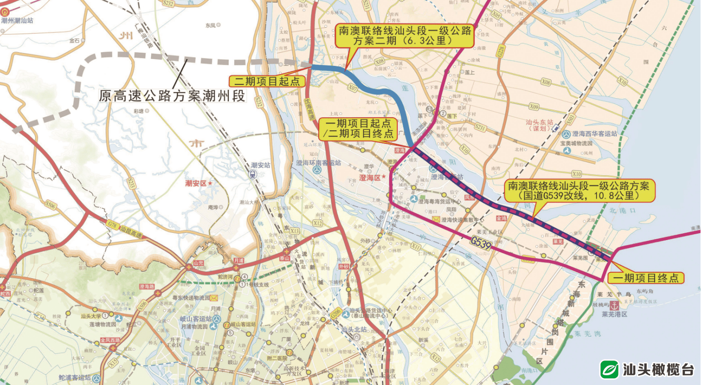 南澳聯絡線開工 打通南澳大橋對接高速公路快速通道 緩解澄海東西走向