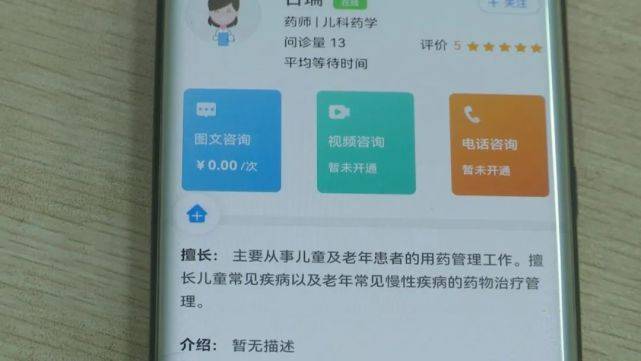 来源|提醒！吉大一院最新开通！