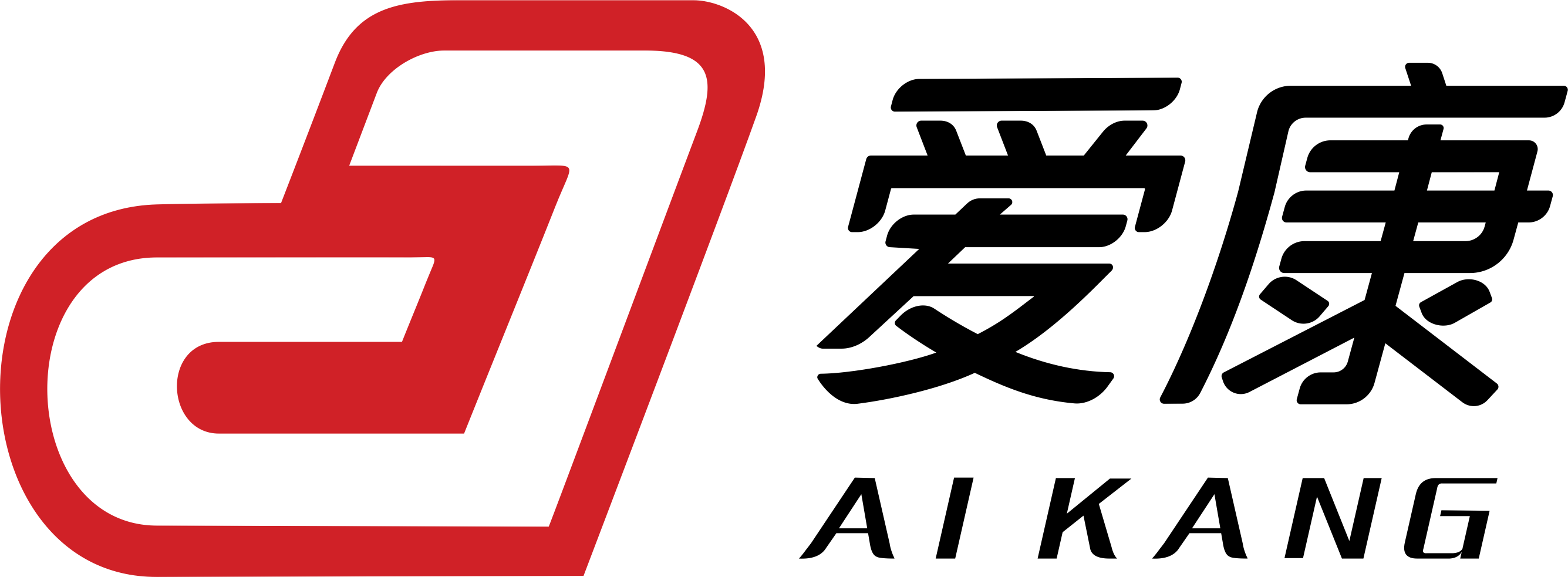 展商风采丨深圳市爱康试剂有限公司邀您参加2022北京国际生命健康产业