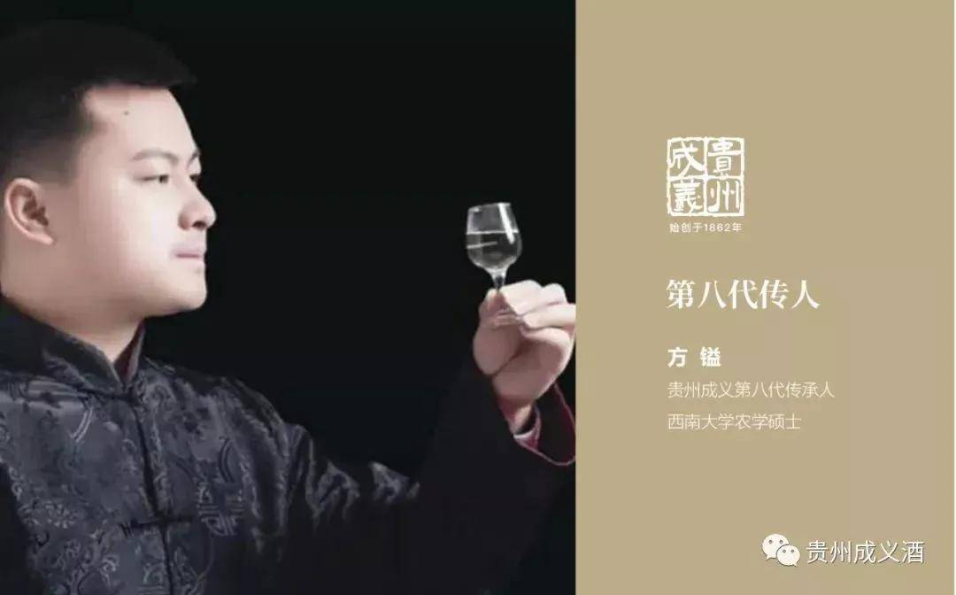 稀缺酱酒,贵州成义坚守高端品质!