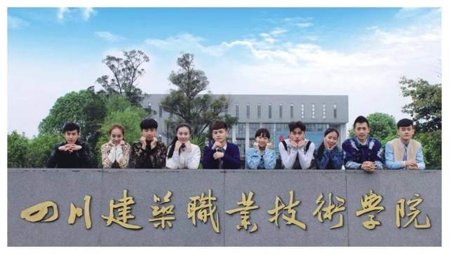 高职学校高职院校排名排行_四川最满意的高职高专排行榜TOP5,成都航空职业技术学院上榜