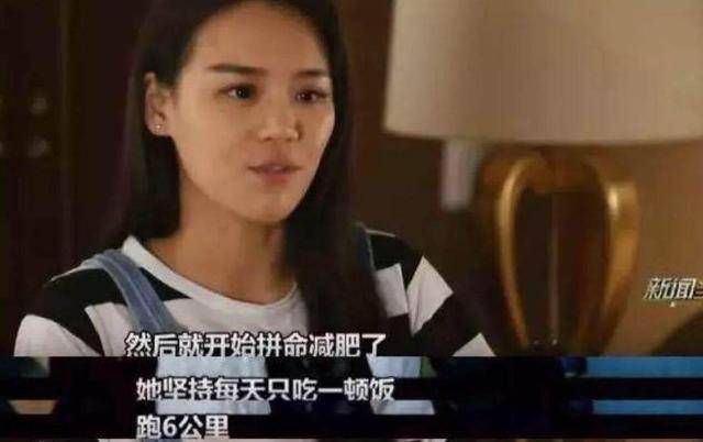 体重林允杨紫暴瘦14斤，马思纯狂减20斤，原来女明星减肥也是死拼！