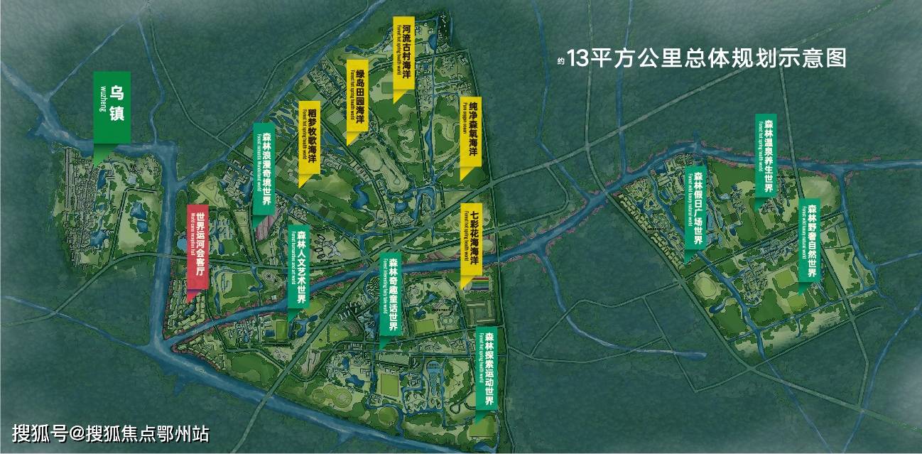首页:苏州融创桃源森林国际旅游度假区_楼盘详情——欢迎您!「官方网站」_长三角_投资_年入市