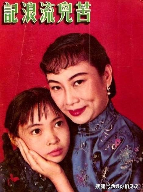 因为|女人，不是找对男人，而是找对人生价值，揭秘萧芳芳的豪横人生…