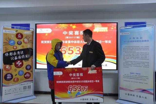 原创大乐透21141期开奖结果，头奖3注，浙江福建上榜